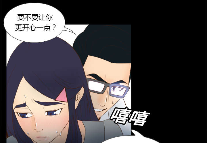 玩具回收漫画,第19章：颠倒黑白5图