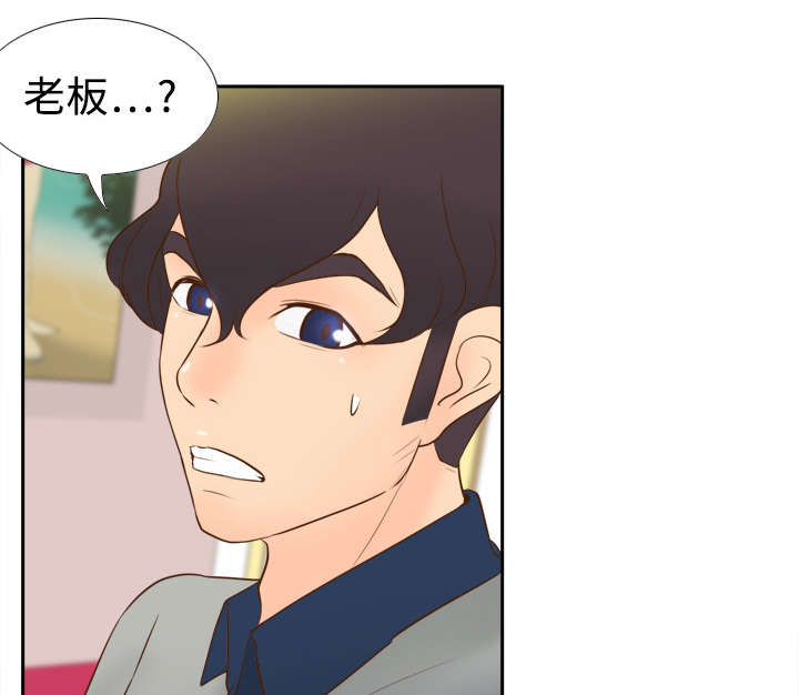 玩具回收漫画,第25章：角色对调4图