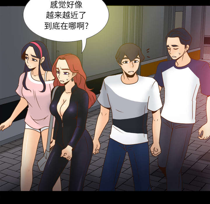 玩具回收捐赠公益漫画,第67章：线索4图