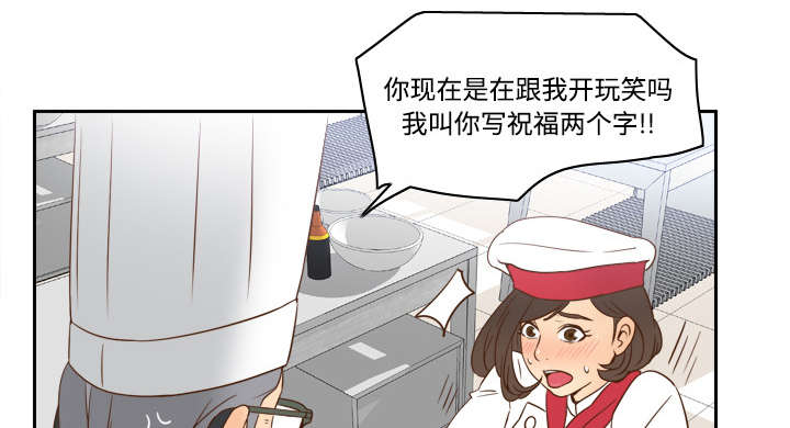 玩具回收捐赠公益漫画,第26章：宅男的爱好1图
