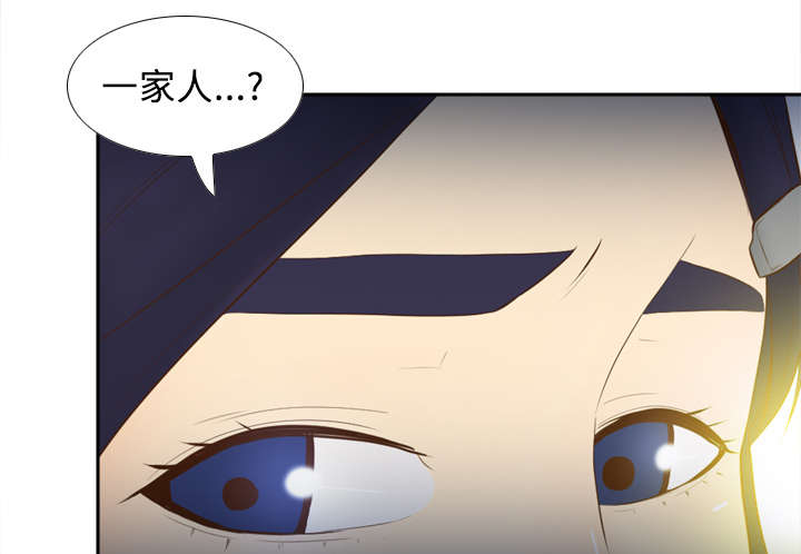 玩具回收漫画,第25章：角色对调1图