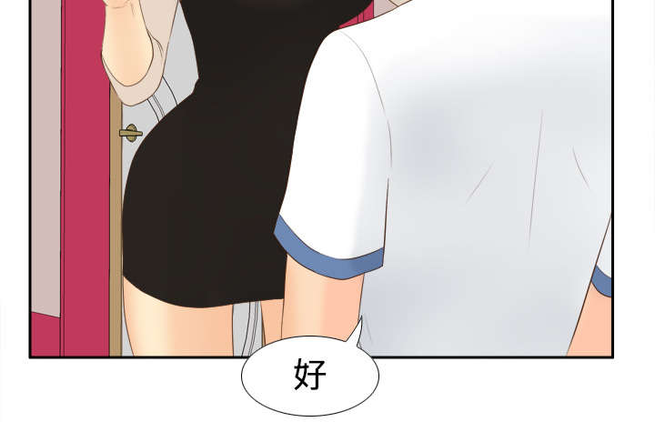 玩具回收漫画,第20章：二次救美1图