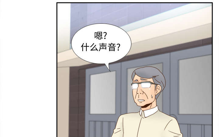 玩具回收漫画,第29章：弃车保帅1图