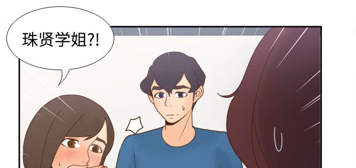 玩具回收漫画,第36章：失望3图