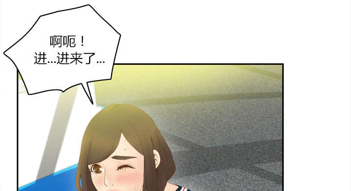 玩具回收漫画,第12章：难兄难妹3图