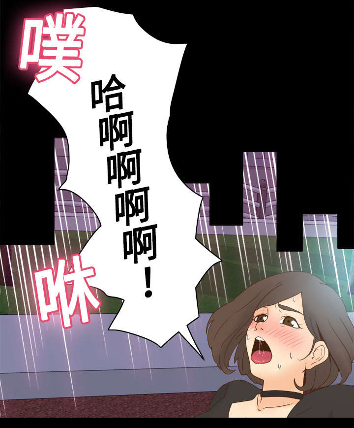 玩具回收利润多少漫画,第30章：过分的要求4图
