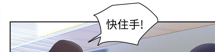 玩具回收漫画,第21章：取得信任3图