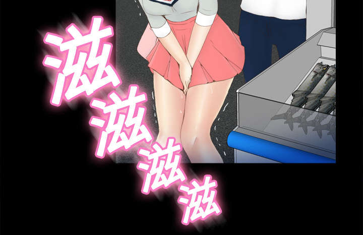 玩具回收捐赠公益漫画,第11章：初见肉铺老板4图