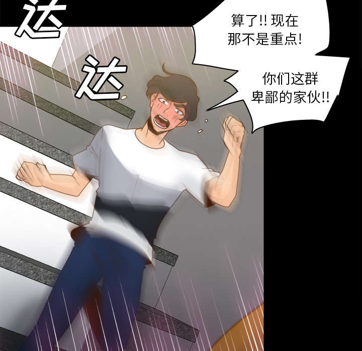 玩具回收处理流程解析漫画,第75章：争斗1图