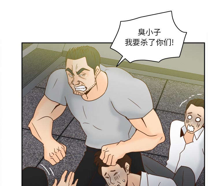 玩具回收处理流程解析漫画,第78章：投降1图