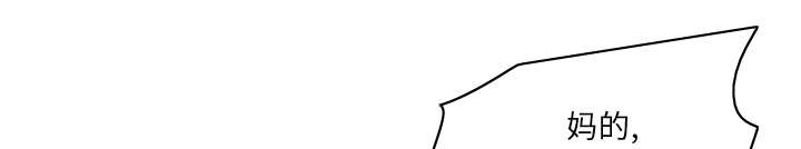 北京玩具回收漫画,第68章：断子绝孙拳5图