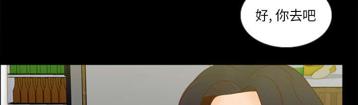 玩具回收捐赠公益漫画,第65章：喝酒1图