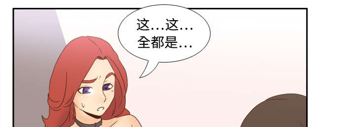 玩具回收漫画,第29章：弃车保帅1图