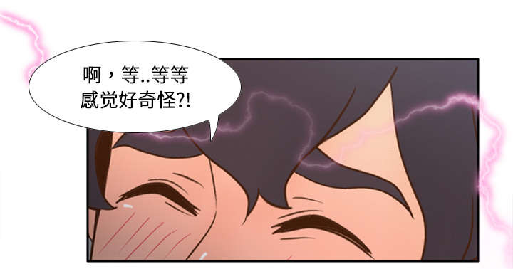 旧玩具回收漫画,第40章：协助治疗4图