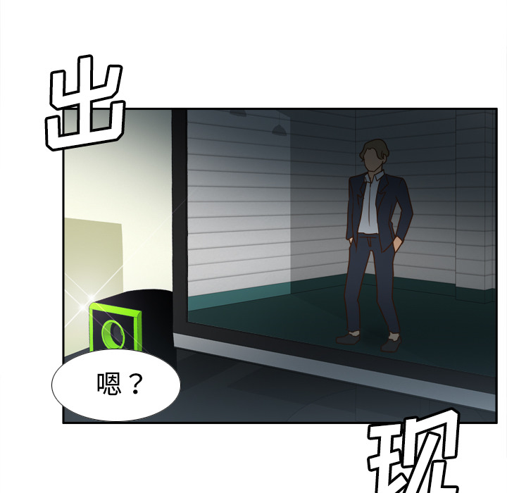 玩具回收处理流程解析漫画,第56章：回收3图