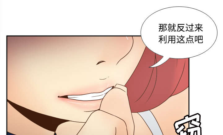 玩具回收相关信息漫画,第59章：来自老板的教育4图