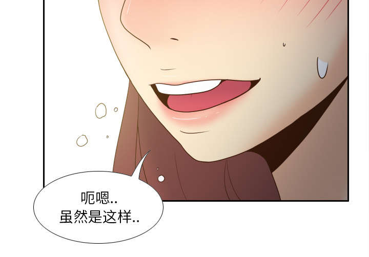 玩具回收漫画,第63章：下一步行动2图