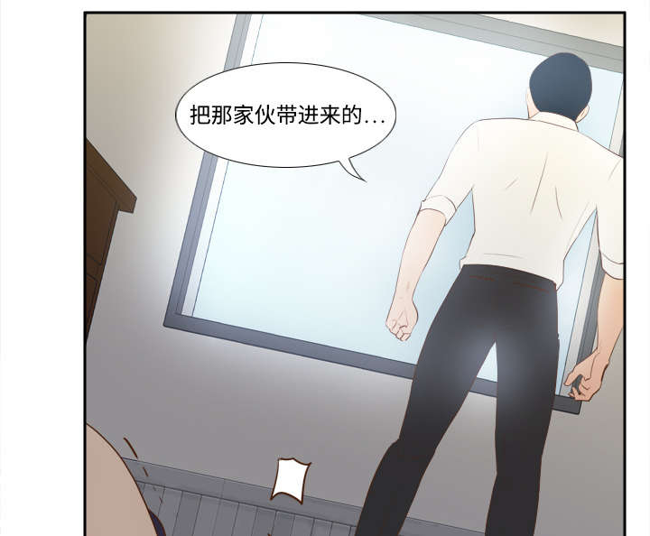 玩具回收利润多少漫画,第23章：三救载恩3图