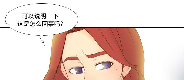 玩具回收漫画,第42章：源头1图