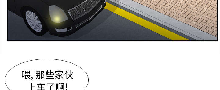 玩具回收漫画,第61章：实验新产品4图