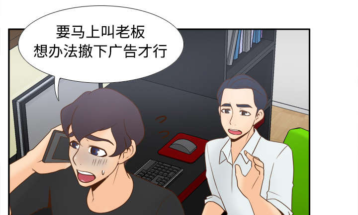 玩具回收捐赠公益漫画,第45章：疯狂的成八4图