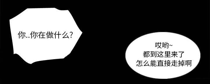 玩具回收捐赠公益漫画,第67章：线索4图