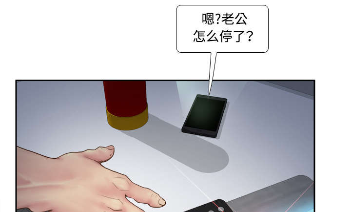 玩具回收漫画,第13章：凶残的肉铺老板5图