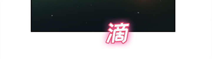 玩具回收处理流程解析漫画,第64章：滴蜡4图