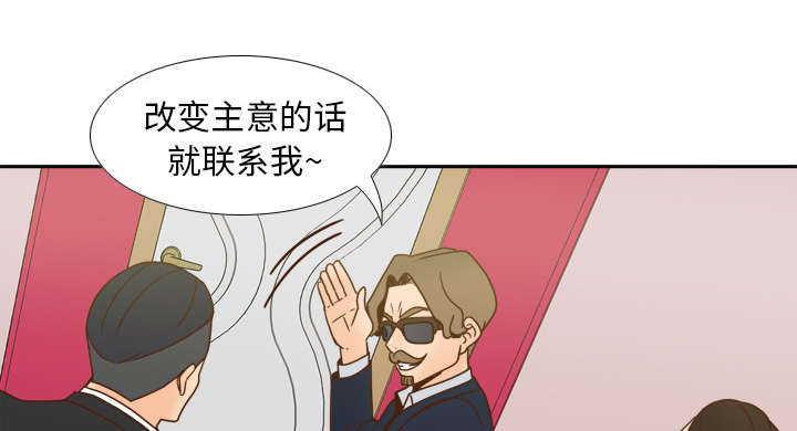 玩具回收漫画,第61章：实验新产品5图