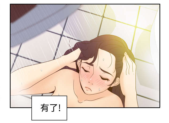 玩具回收上门服务漫画,第35章：被发现啦5图