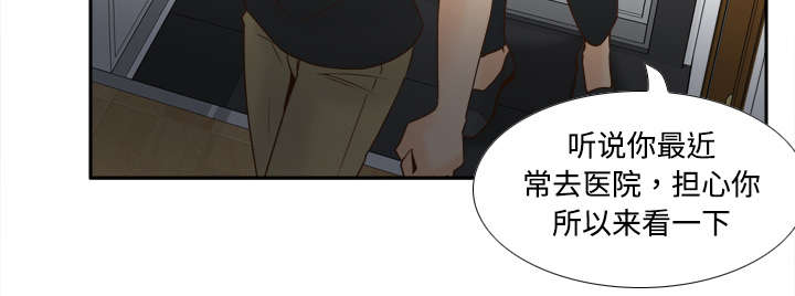 玩具回收捐赠公益漫画,第45章：疯狂的成八5图