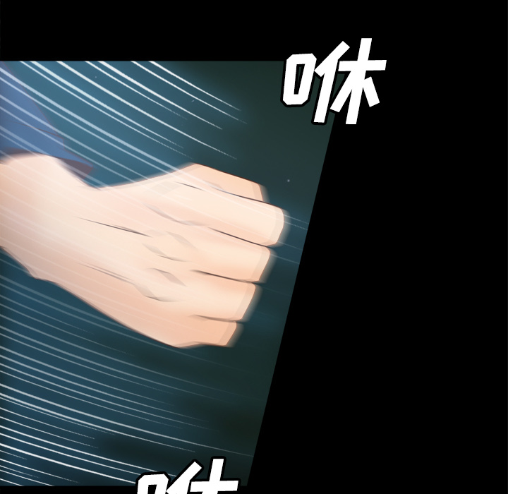 玩具回收郑州漫画,第55章：帮助4图