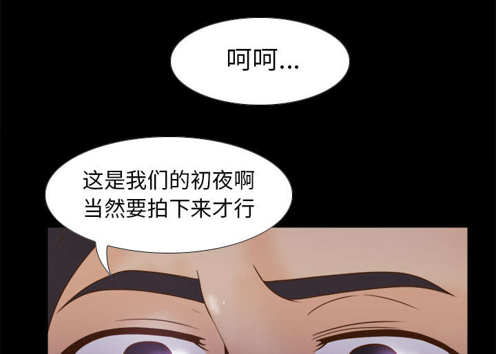 玩具回收漫画,第67章：线索2图