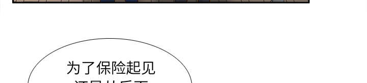 玩具回收平台怎么找漫画,第62章：侦查地址2图