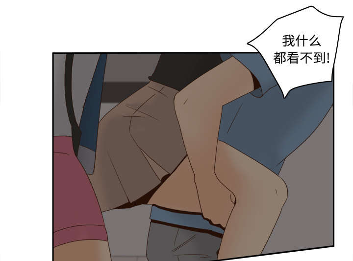 玩具回收漫画,第31章：伺机而动1图