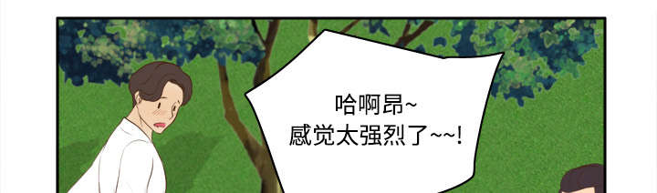 玩具回收漫画,第17章：测试2图