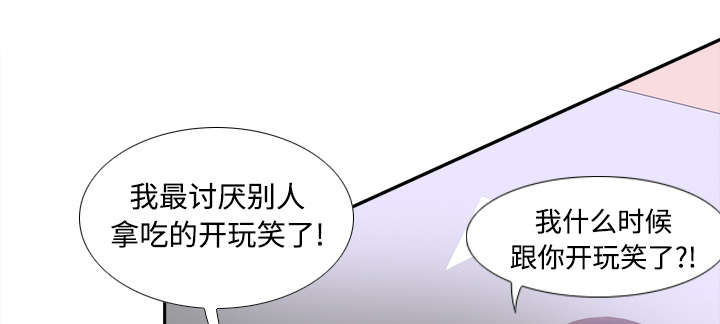 玩具回收捐赠公益漫画,第11章：初见肉铺老板4图