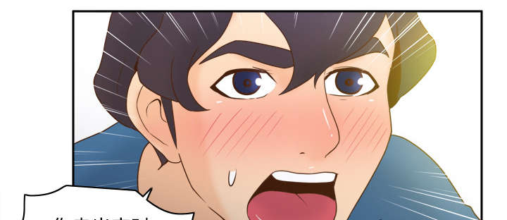 玩具回收漫画,第37章：绝望5图