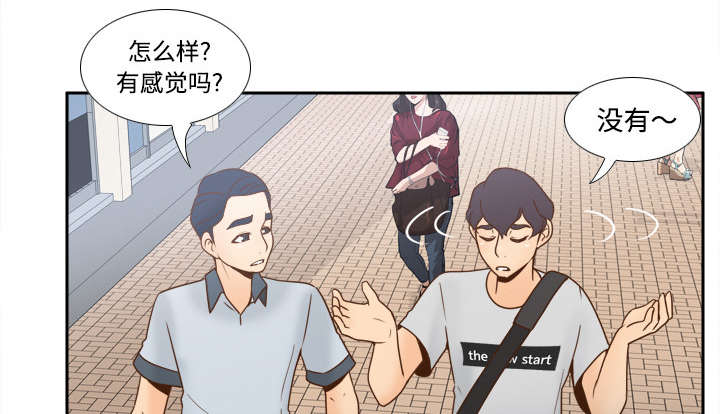 玩具回收箱绘画图案漫画,第46章：人形雷达1图