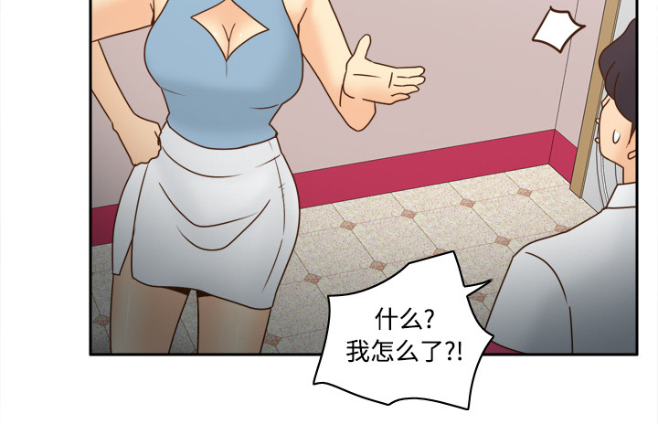 玩具回收环保行动漫画,第56章：回收2图