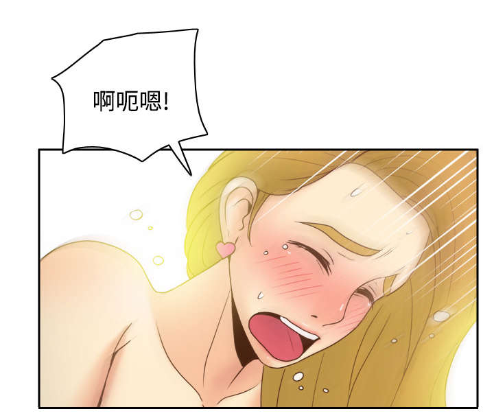 玩具回收漫画,第51章：圈套4图