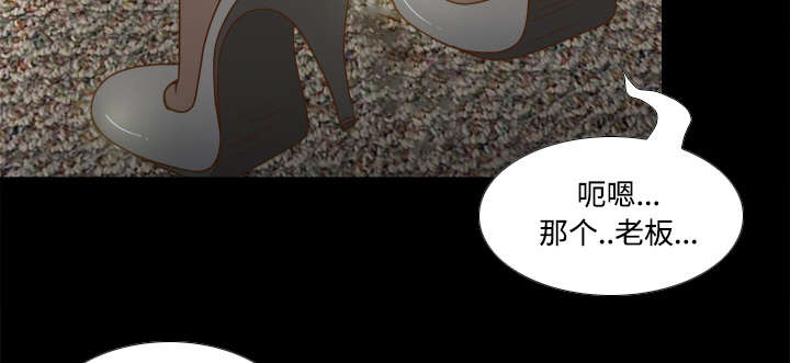 玩具回收相关信息漫画,第59章：来自老板的教育5图