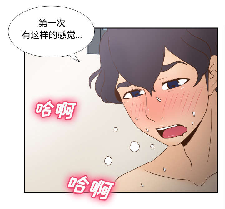 玩具回收相关信息漫画,第50章：现场教学4图