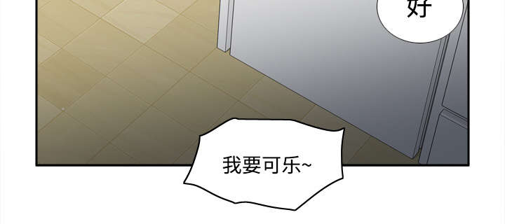 玩具回收相关信息漫画,第50章：现场教学1图