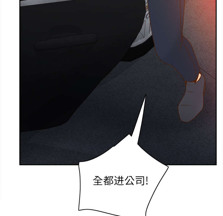 旧玩具回收漫画,第71章：对抗2图