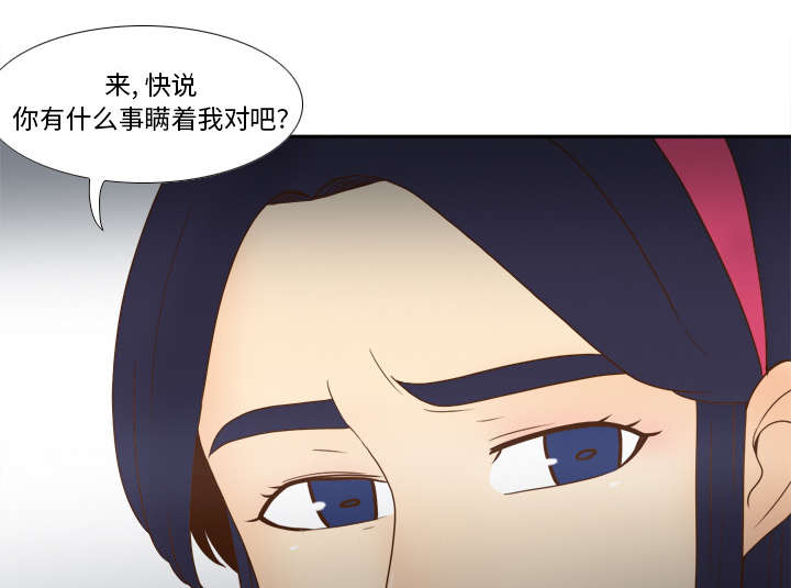 玩具回收处理流程解析漫画,第64章：滴蜡2图