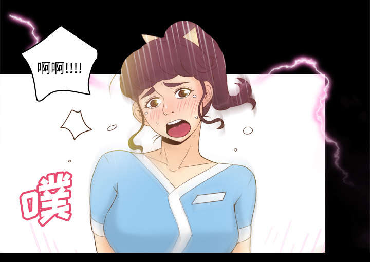 玩具回收漫画,第40章：协助治疗5图