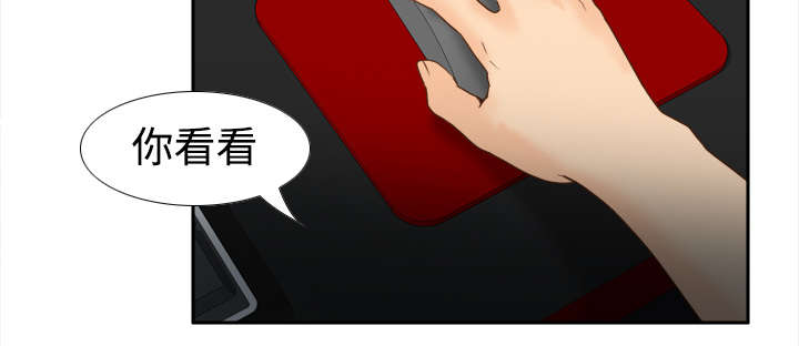 玩具回收捐赠公益漫画,第45章：疯狂的成八2图