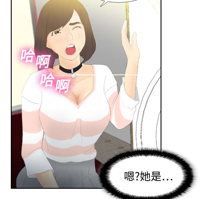 玩具回收处理流程解析漫画,第9章：同病相怜4图