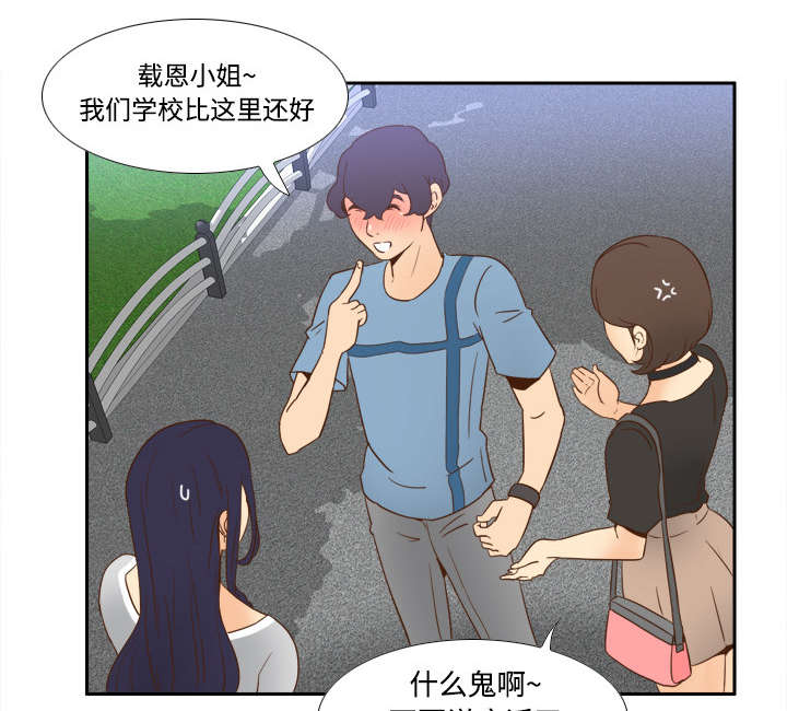 玩具回收相关信息漫画,第27章：狼狈4图